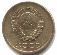 монета 1 копейка СССР 1963 - вид 1 миниатюра